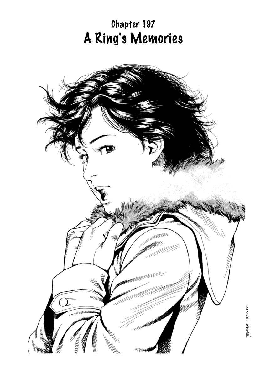 Angel Heart chapter 197 page 1