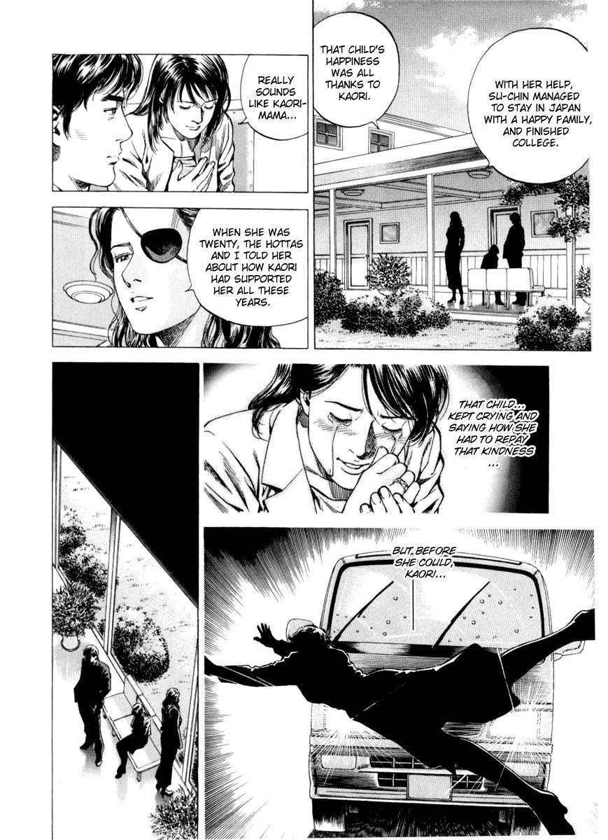 Angel Heart chapter 197 page 10