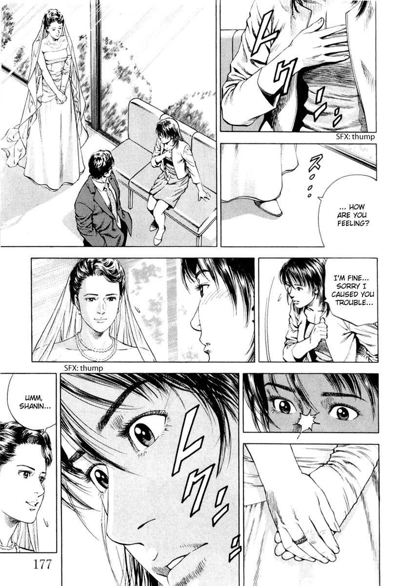 Angel Heart chapter 197 page 11