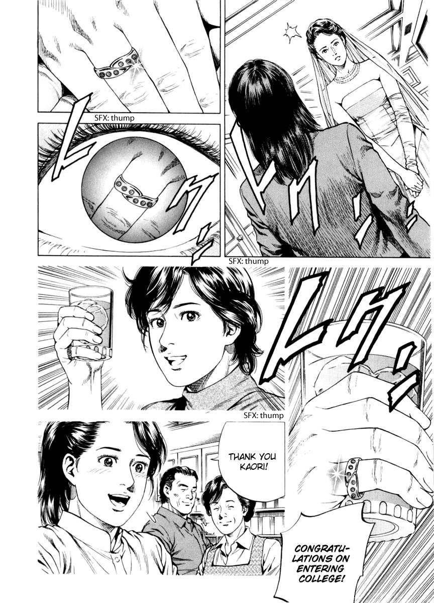 Angel Heart chapter 197 page 12