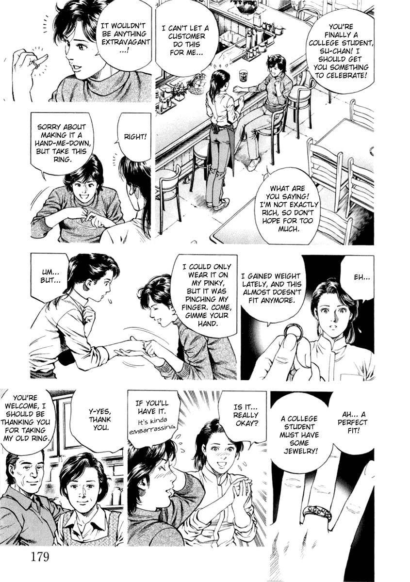 Angel Heart chapter 197 page 13