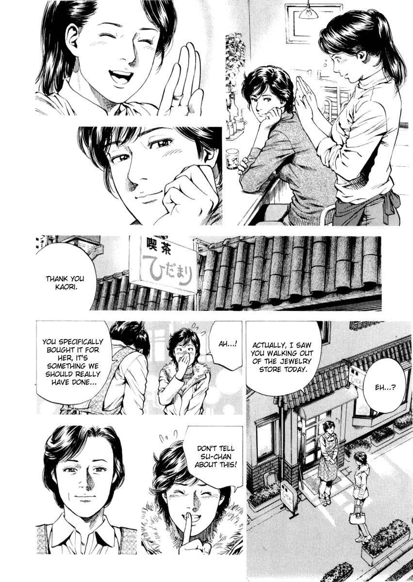 Angel Heart chapter 197 page 14