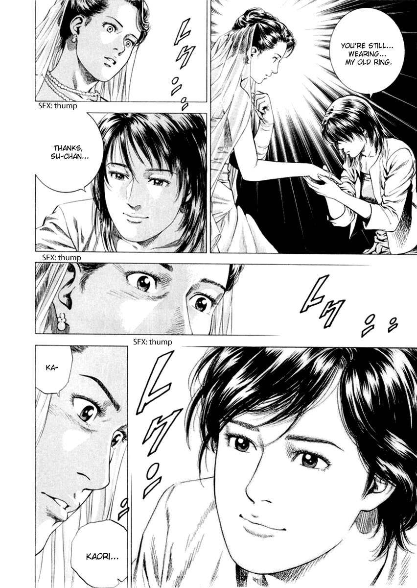 Angel Heart chapter 197 page 16