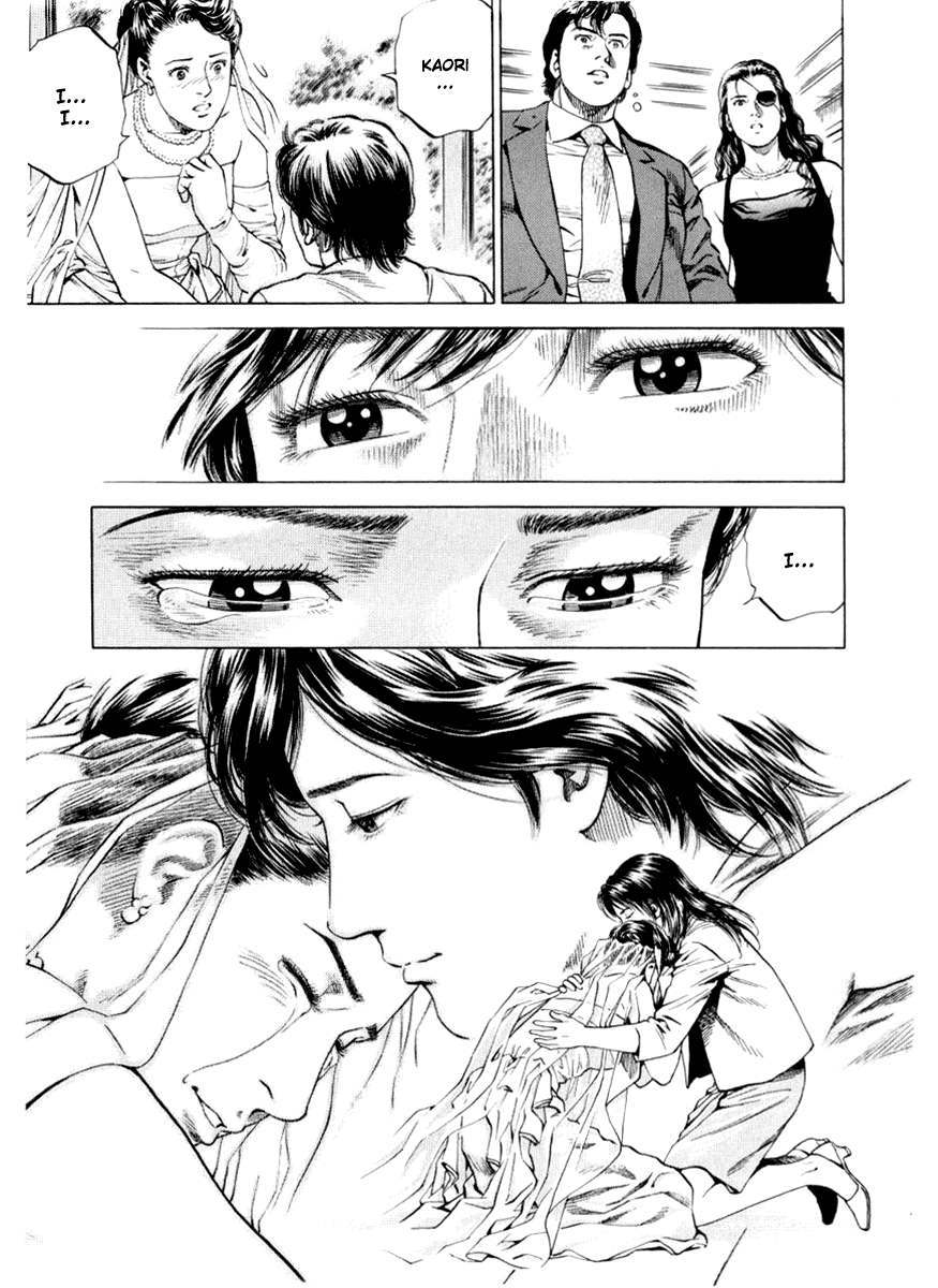 Angel Heart chapter 197 page 17