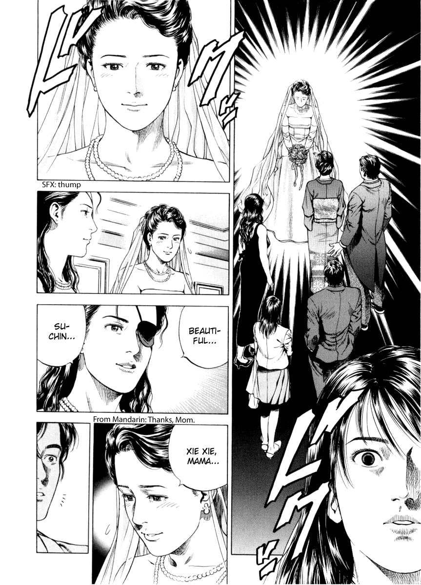 Angel Heart chapter 197 page 2