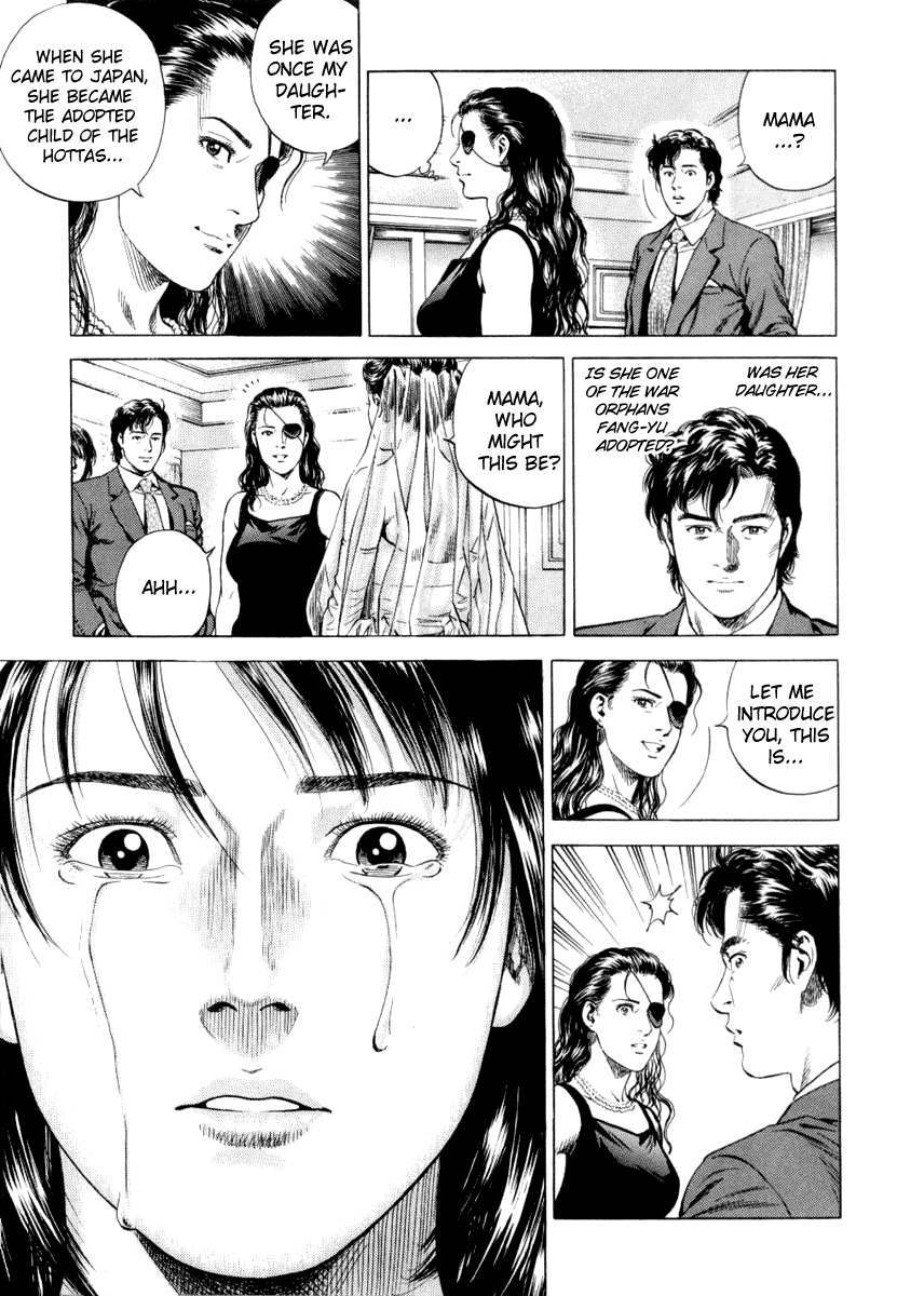 Angel Heart chapter 197 page 3