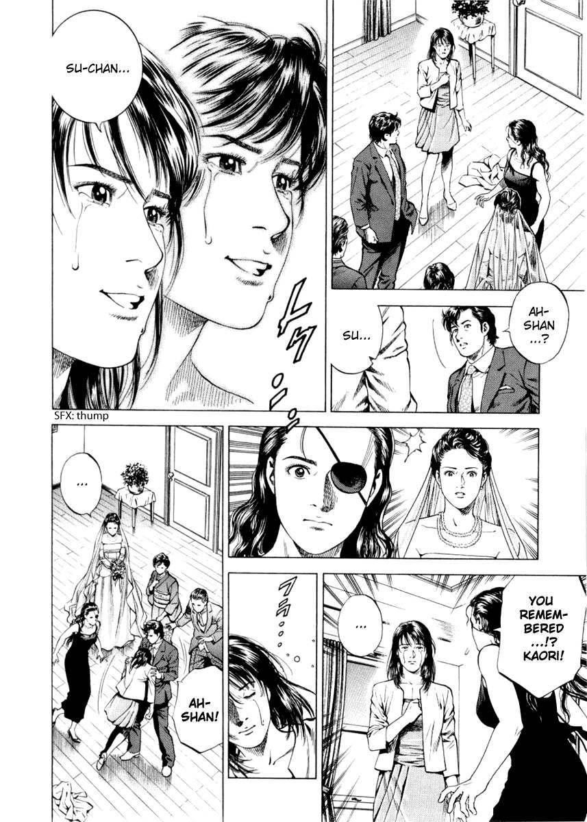 Angel Heart chapter 197 page 4