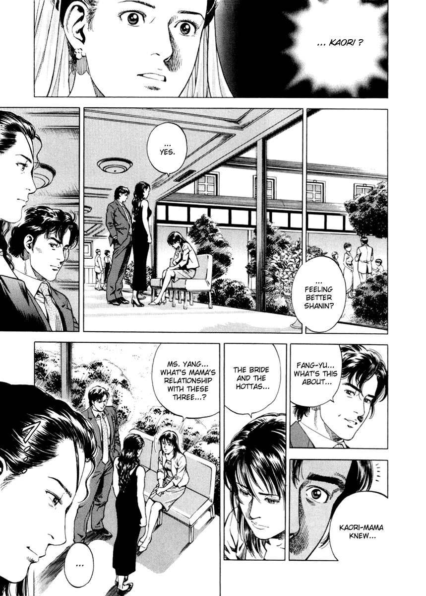 Angel Heart chapter 197 page 5