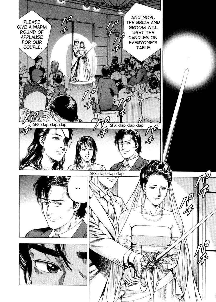 Angel Heart chapter 198 page 2
