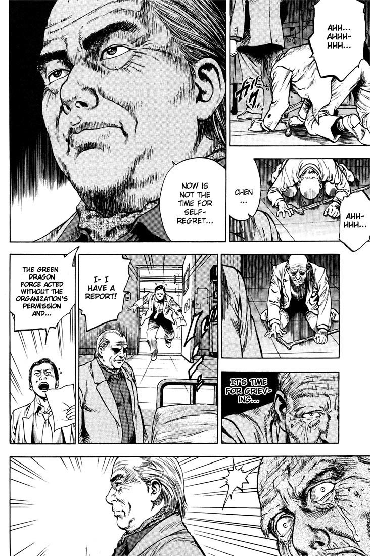 Angel Heart chapter 20 page 12