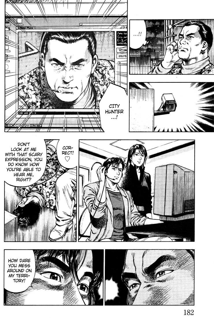 Angel Heart chapter 20 page 14