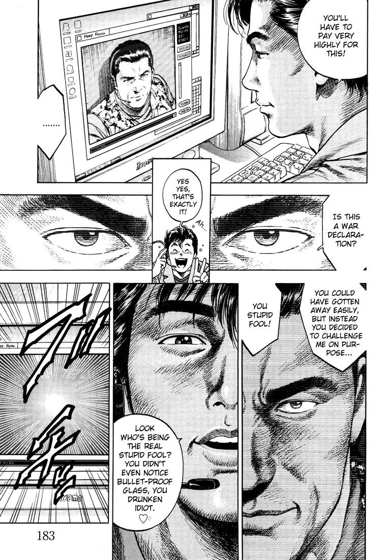 Angel Heart chapter 20 page 15