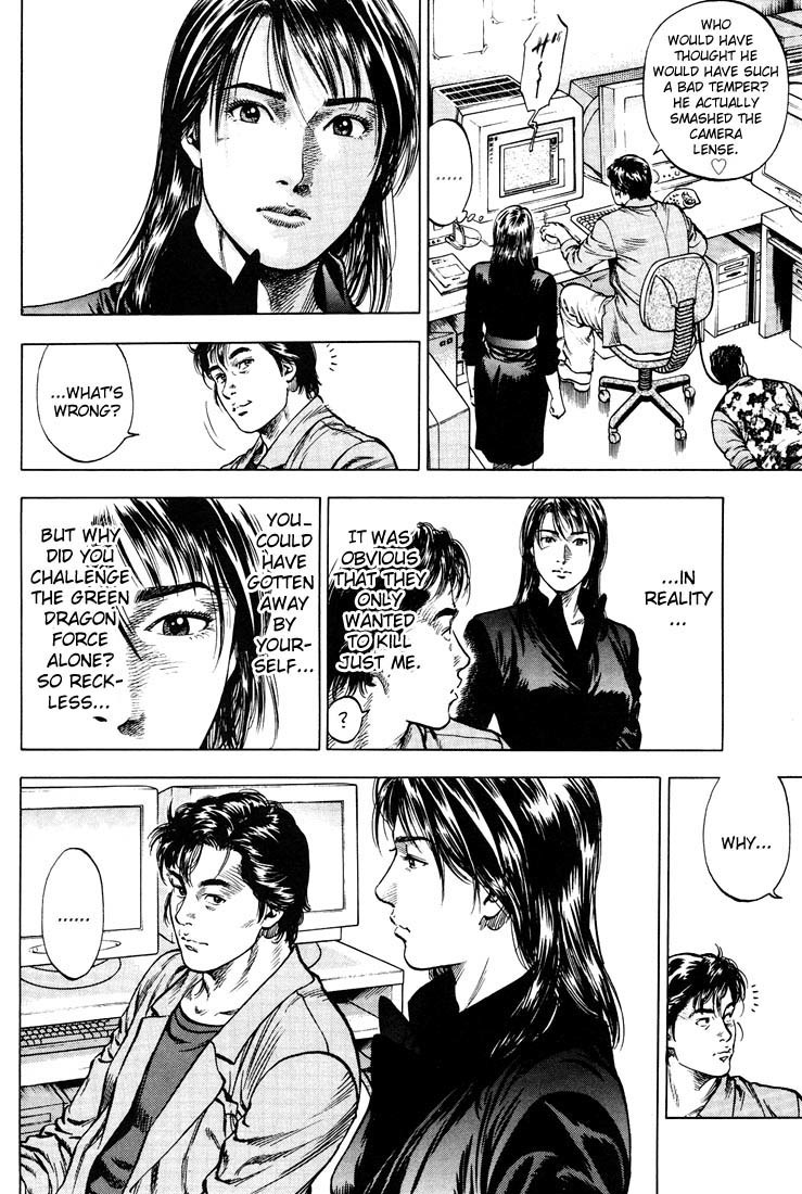 Angel Heart chapter 20 page 16