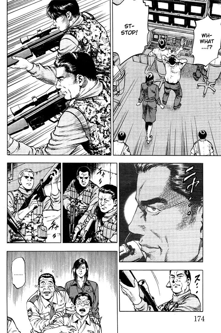 Angel Heart chapter 20 page 6