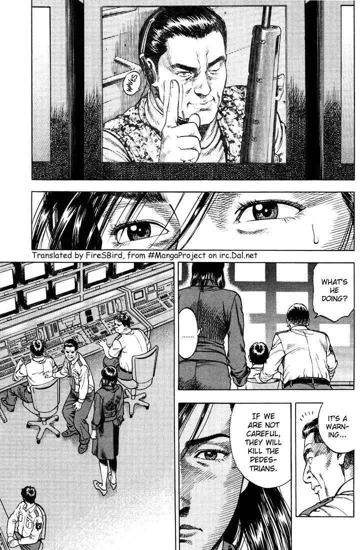 Angel Heart chapter 20 page 7