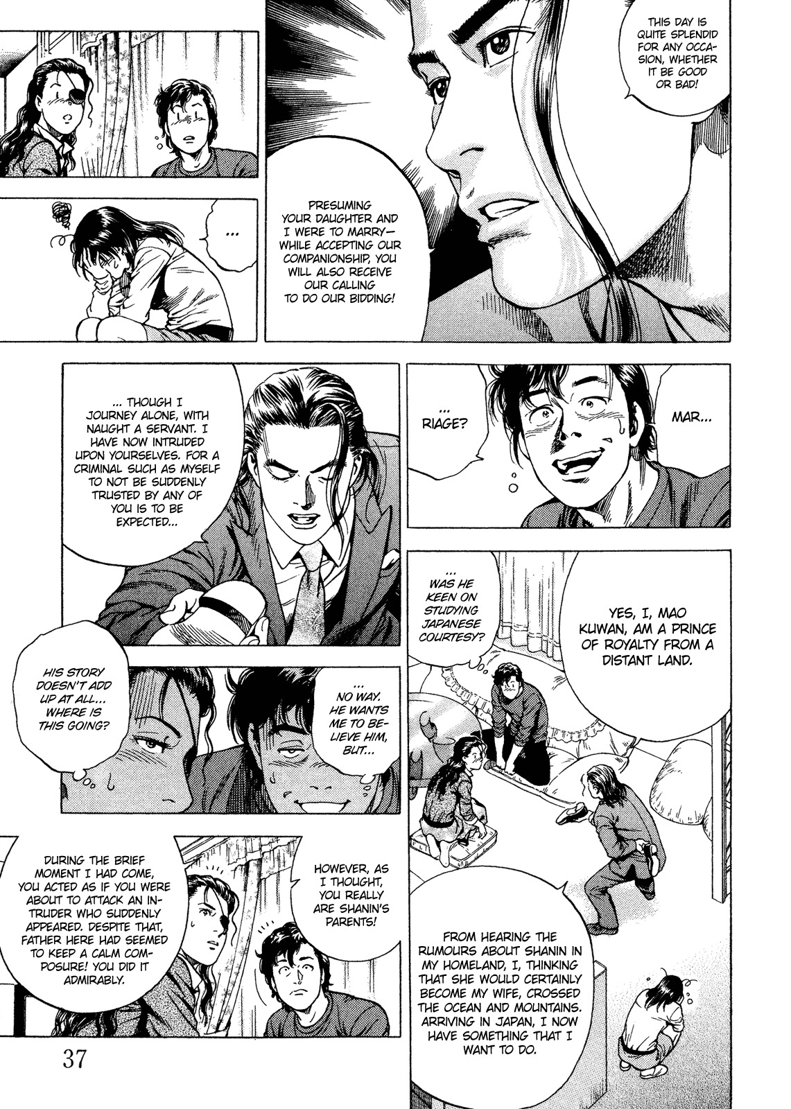 Angel Heart chapter 200 page 14