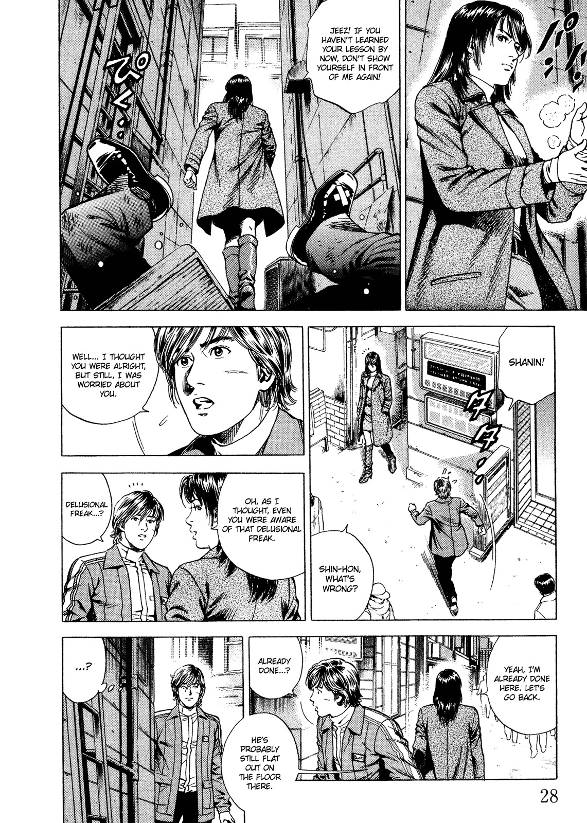 Angel Heart chapter 200 page 5