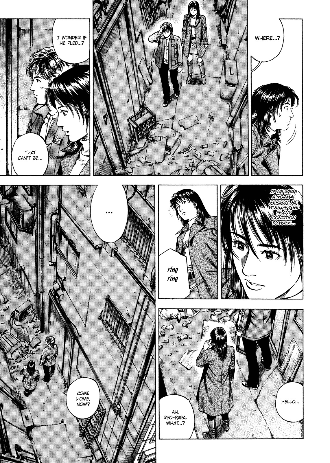 Angel Heart chapter 200 page 6