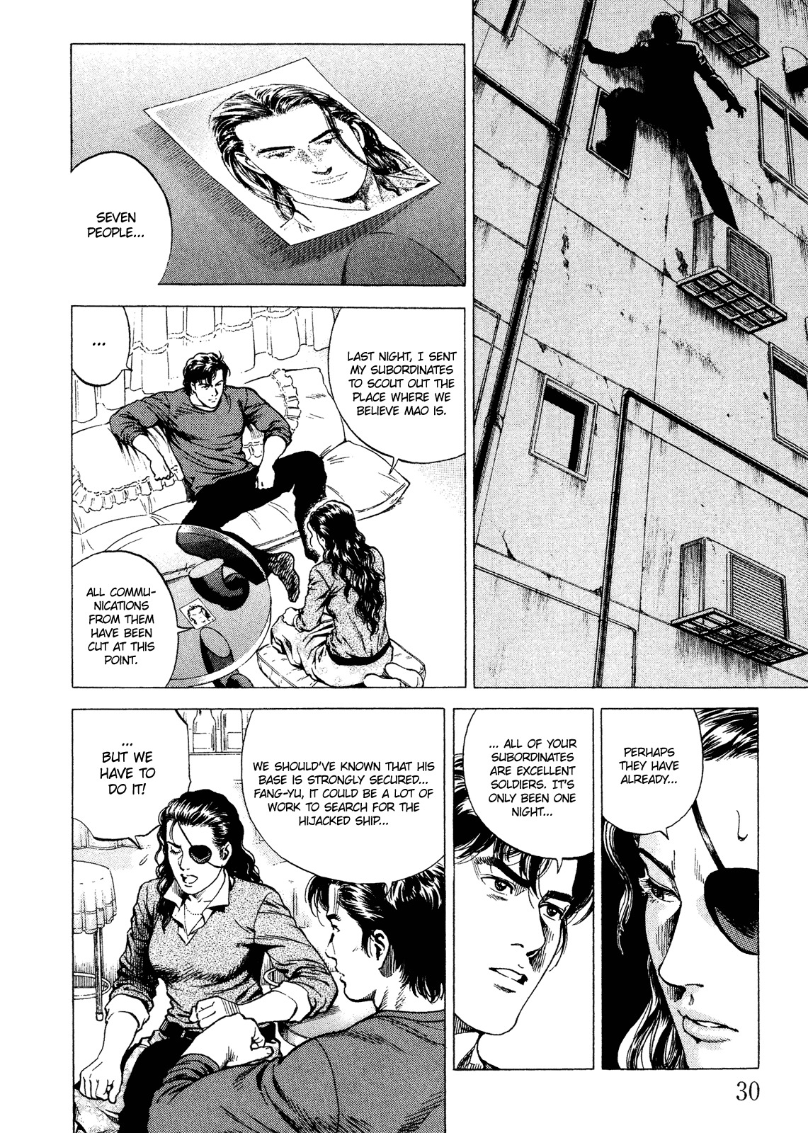 Angel Heart chapter 200 page 7