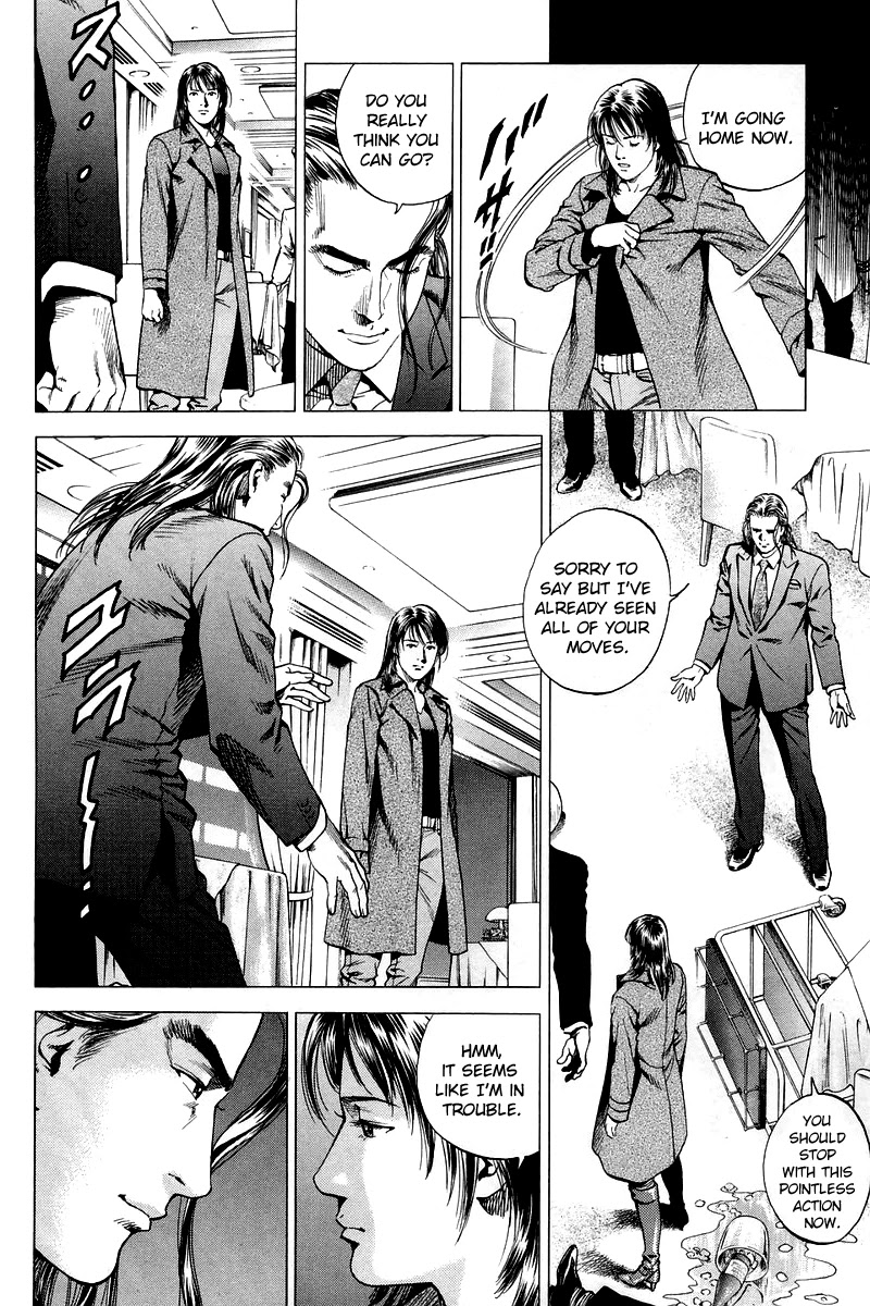 Angel Heart chapter 201 page 14