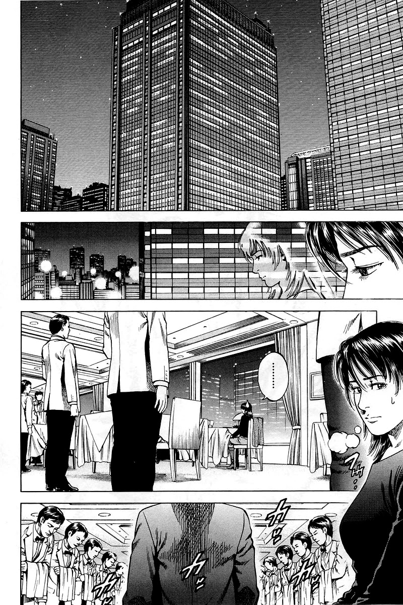 Angel Heart chapter 201 page 2