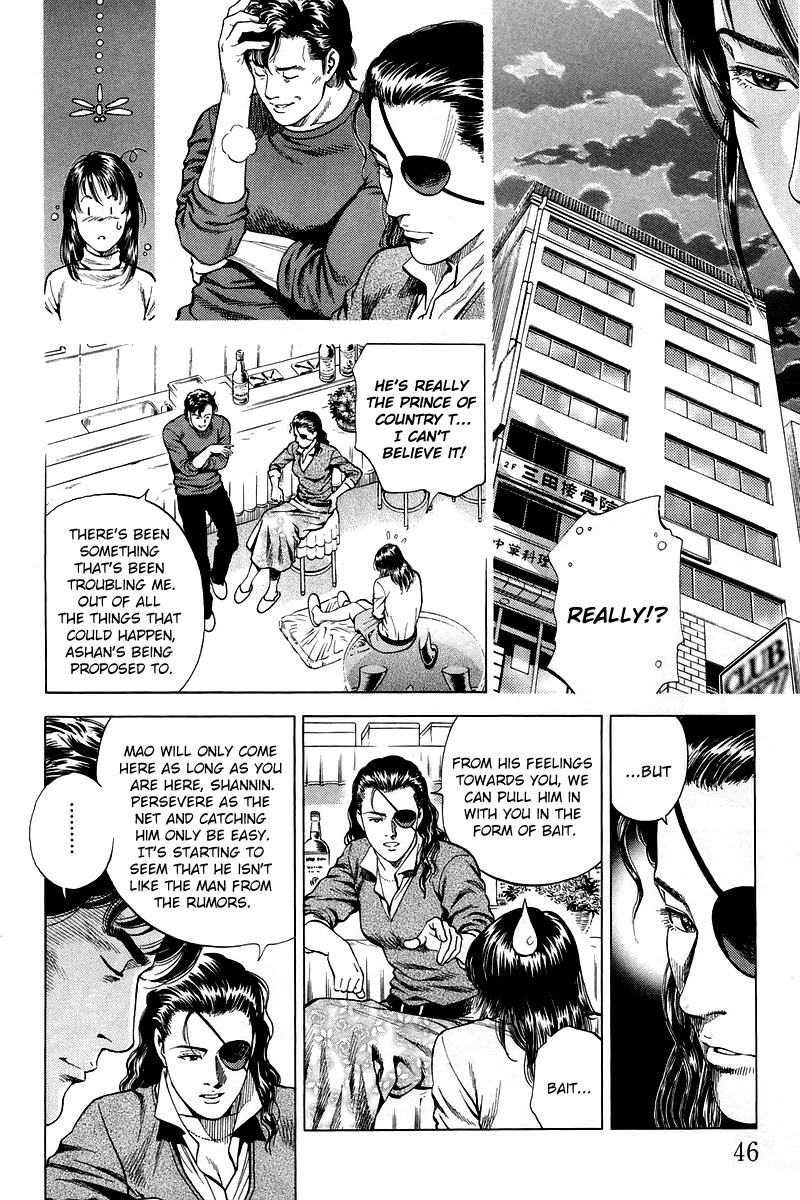 Angel Heart chapter 201 page 4
