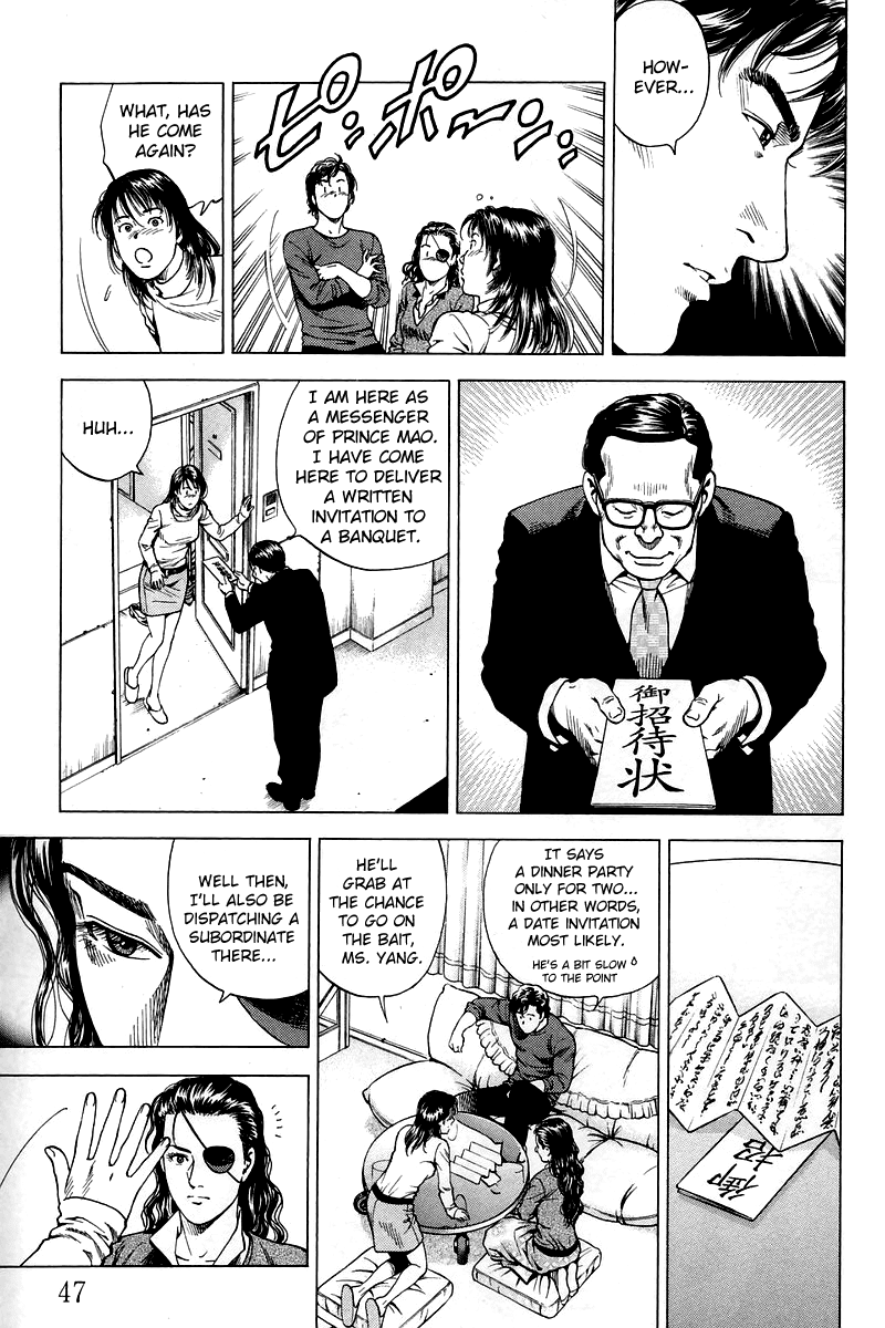 Angel Heart chapter 201 page 5