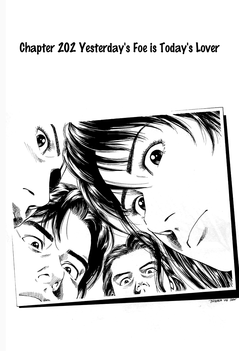 Angel Heart chapter 202 page 1