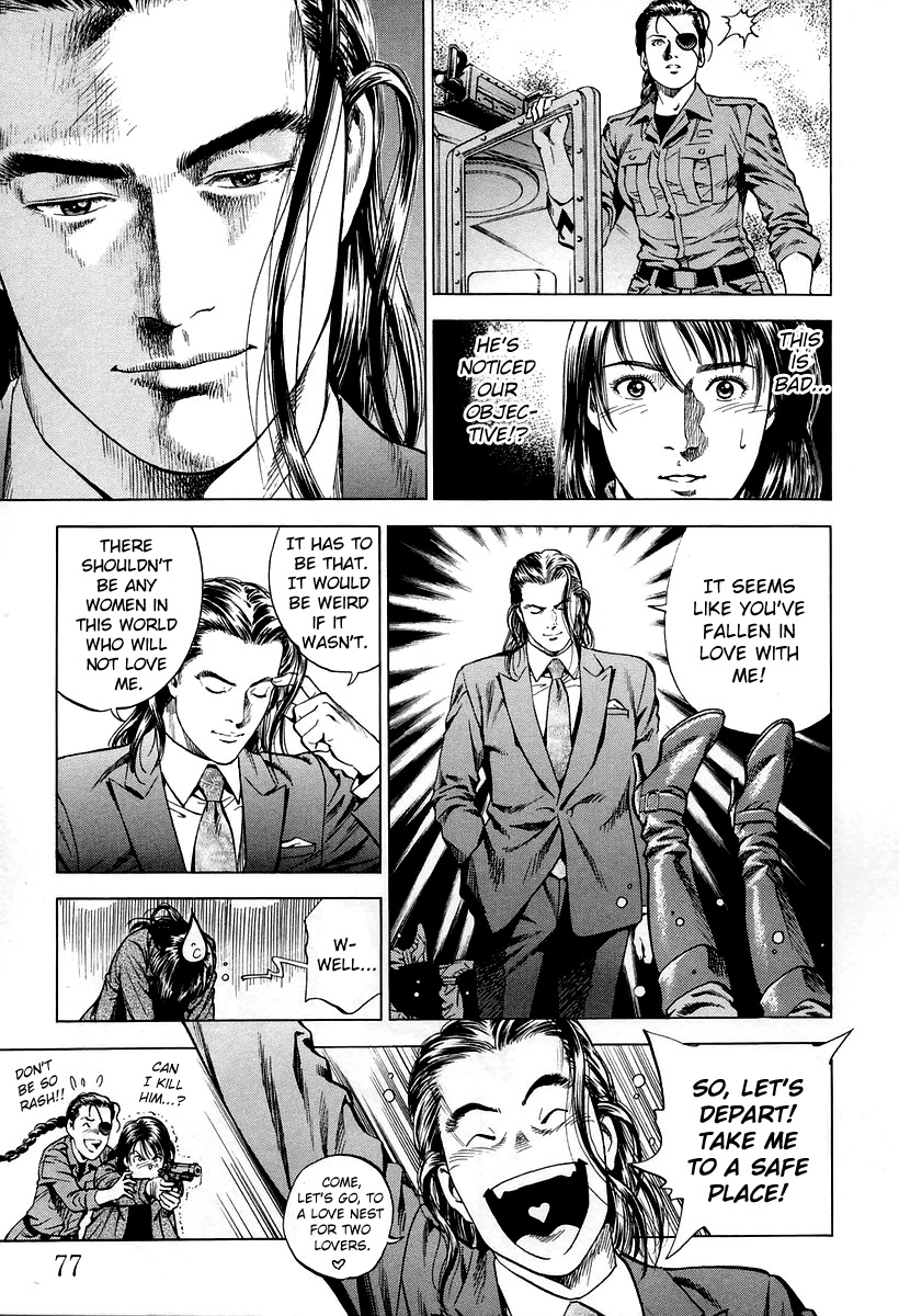 Angel Heart chapter 202 page 17