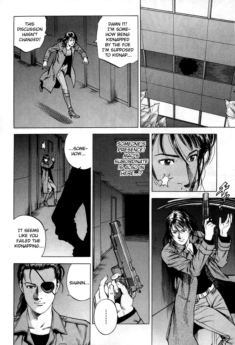 Angel Heart chapter 202 page 4