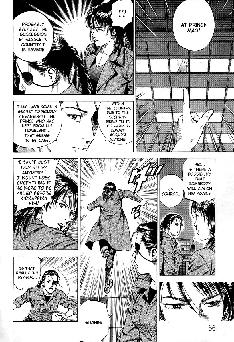 Angel Heart chapter 202 page 6