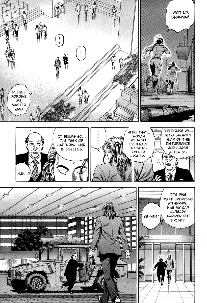 Angel Heart chapter 202 page 7