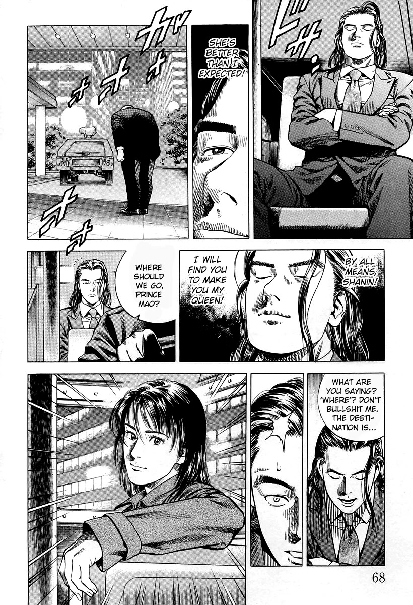 Angel Heart chapter 202 page 8