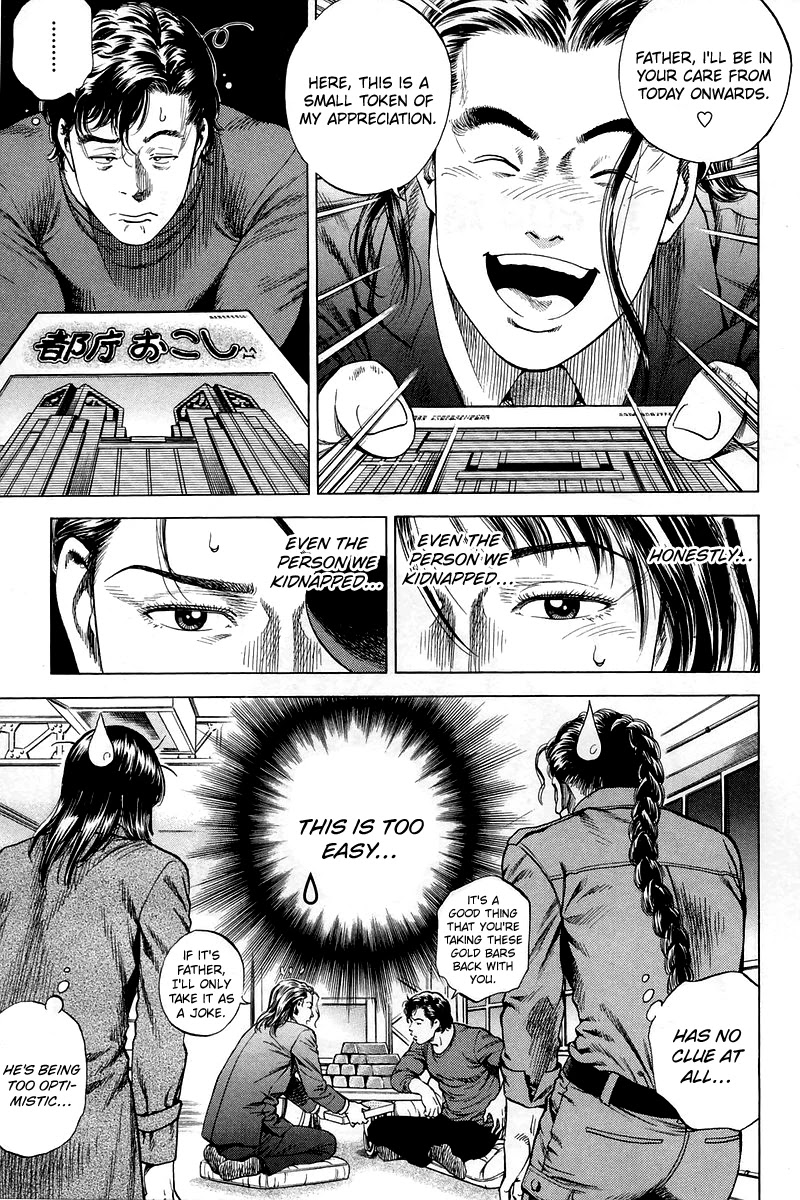 Angel Heart chapter 203 page 1