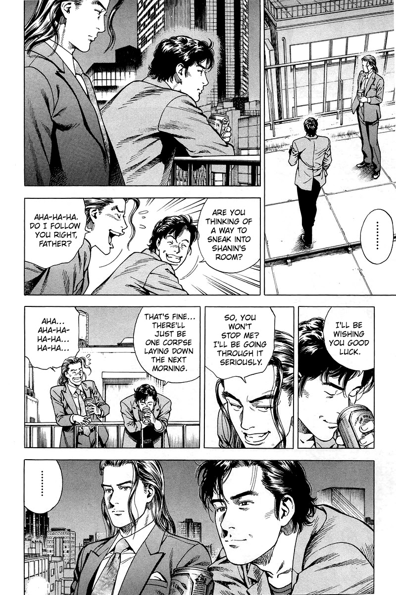 Angel Heart chapter 203 page 4