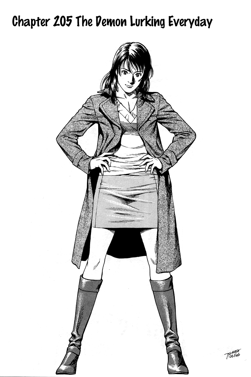 Angel Heart chapter 205 page 1