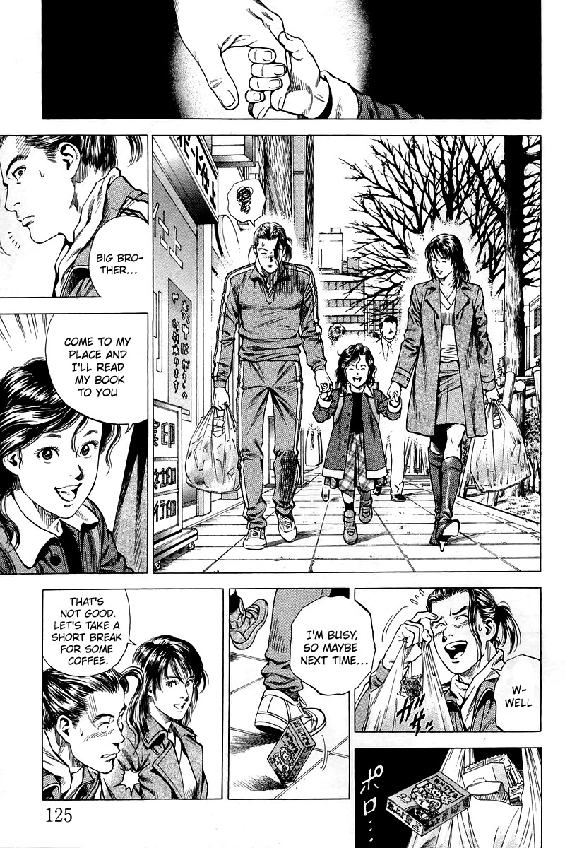 Angel Heart chapter 205 page 11