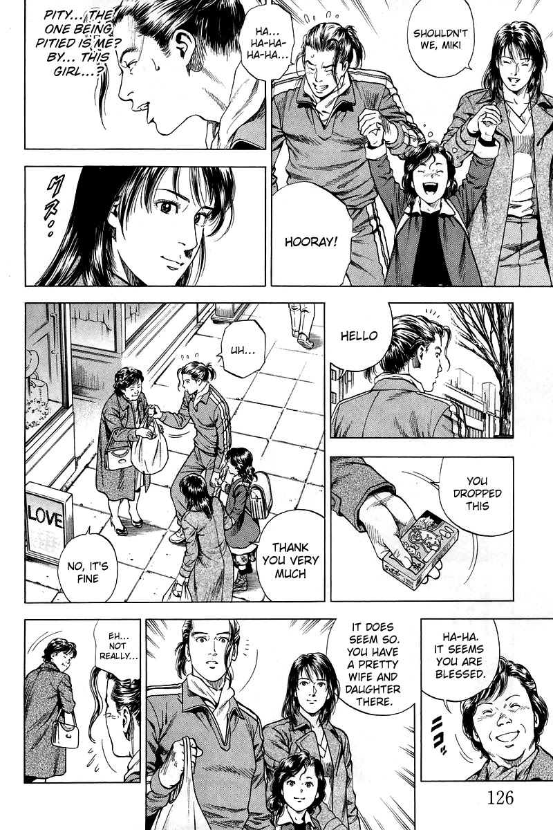 Angel Heart chapter 205 page 12