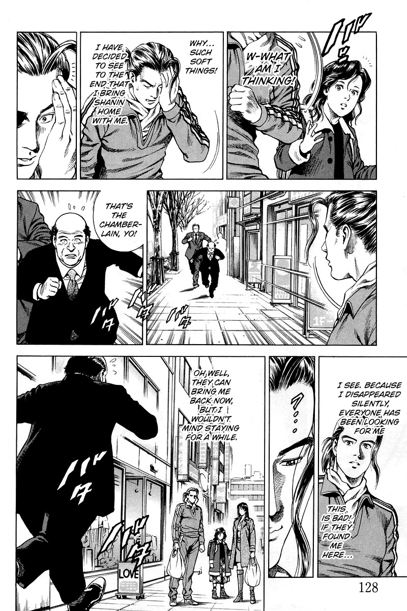 Angel Heart chapter 205 page 14