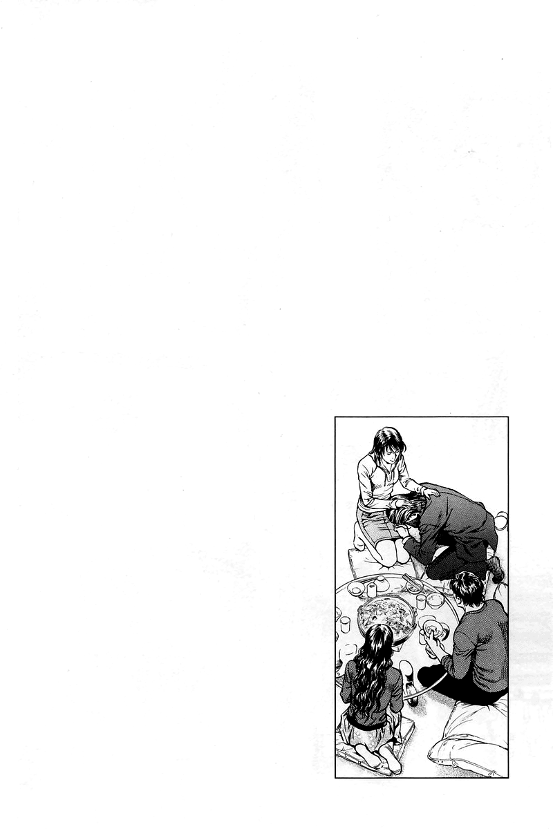 Angel Heart chapter 205 page 19