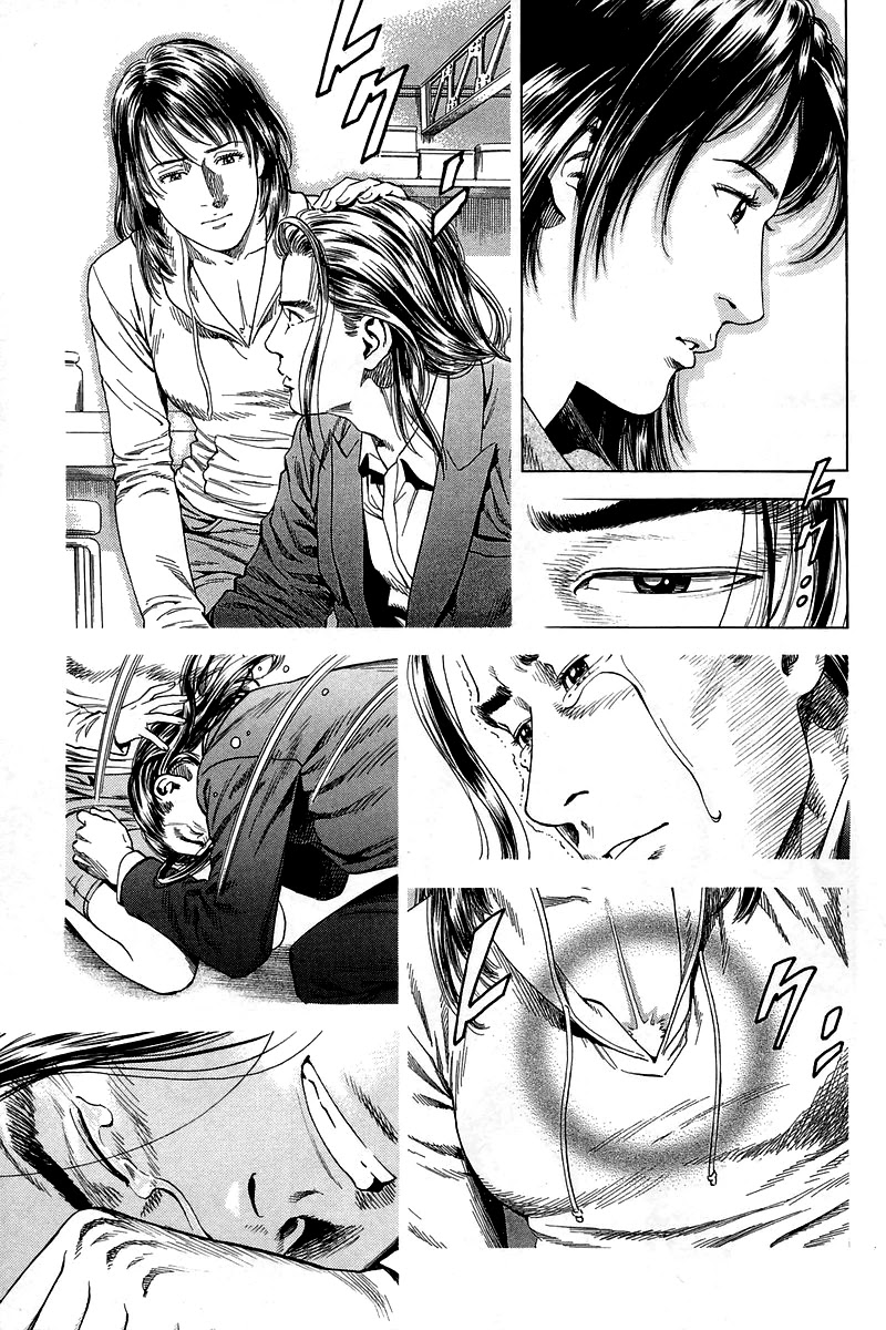 Angel Heart chapter 205 page 5