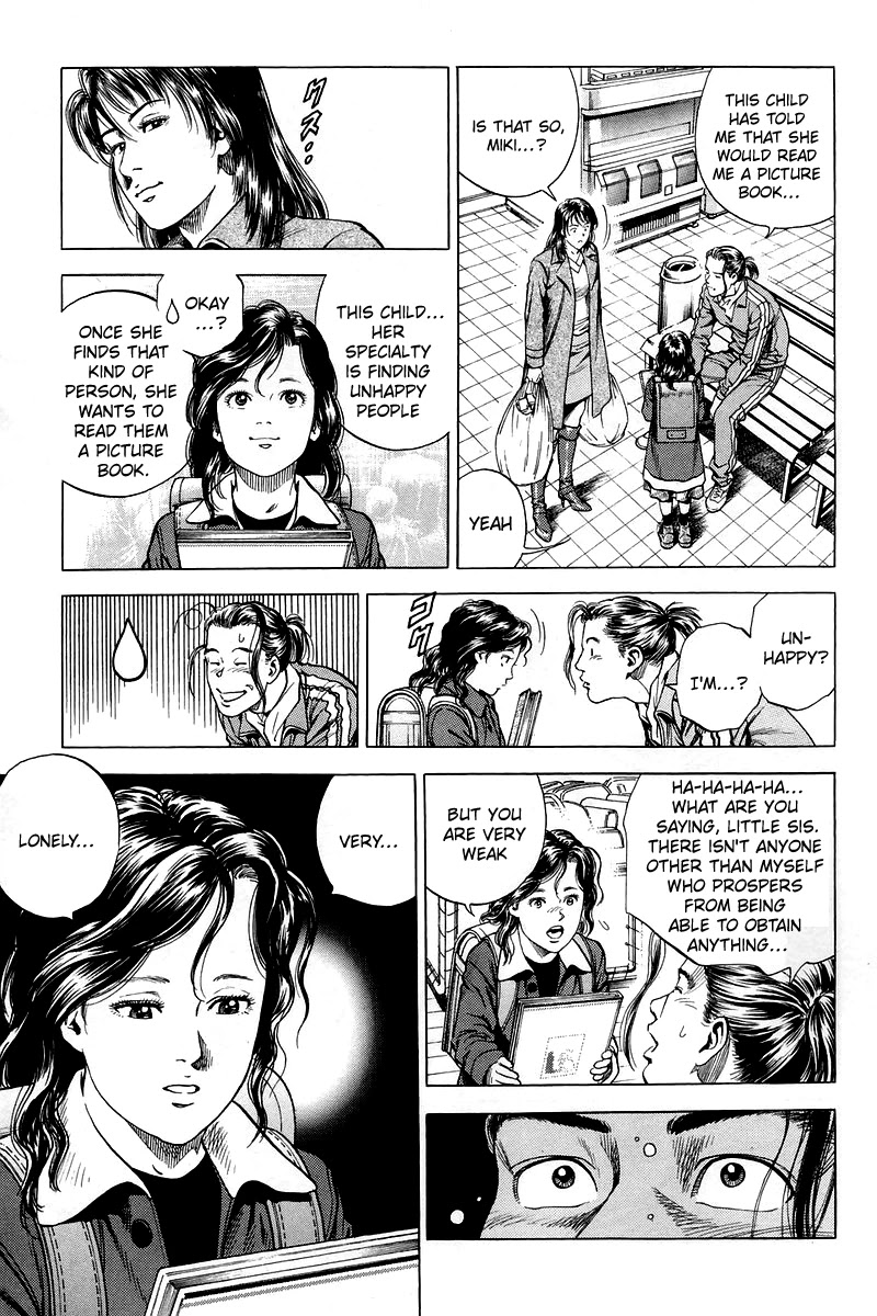 Angel Heart chapter 205 page 9