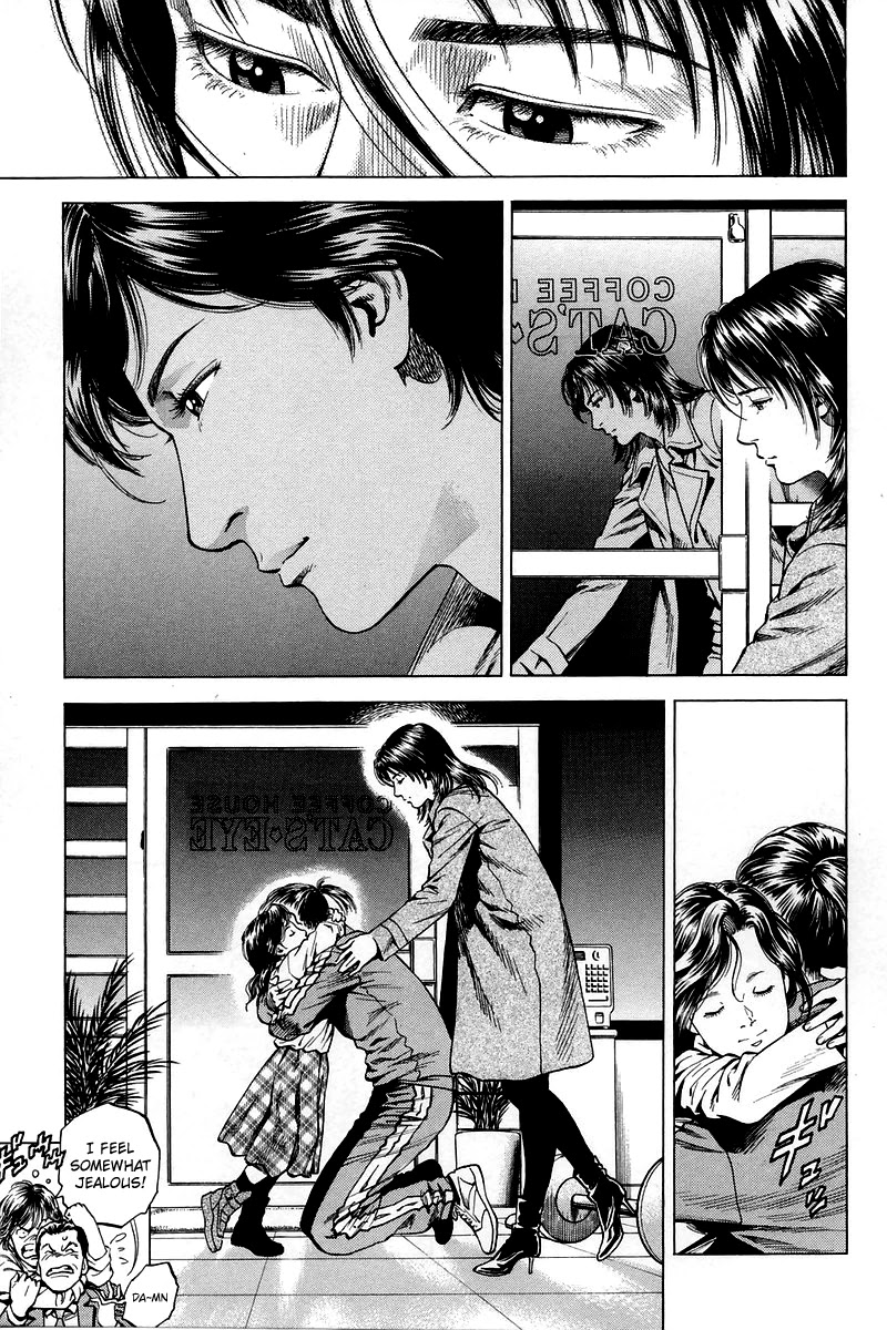 Angel Heart chapter 206 page 17