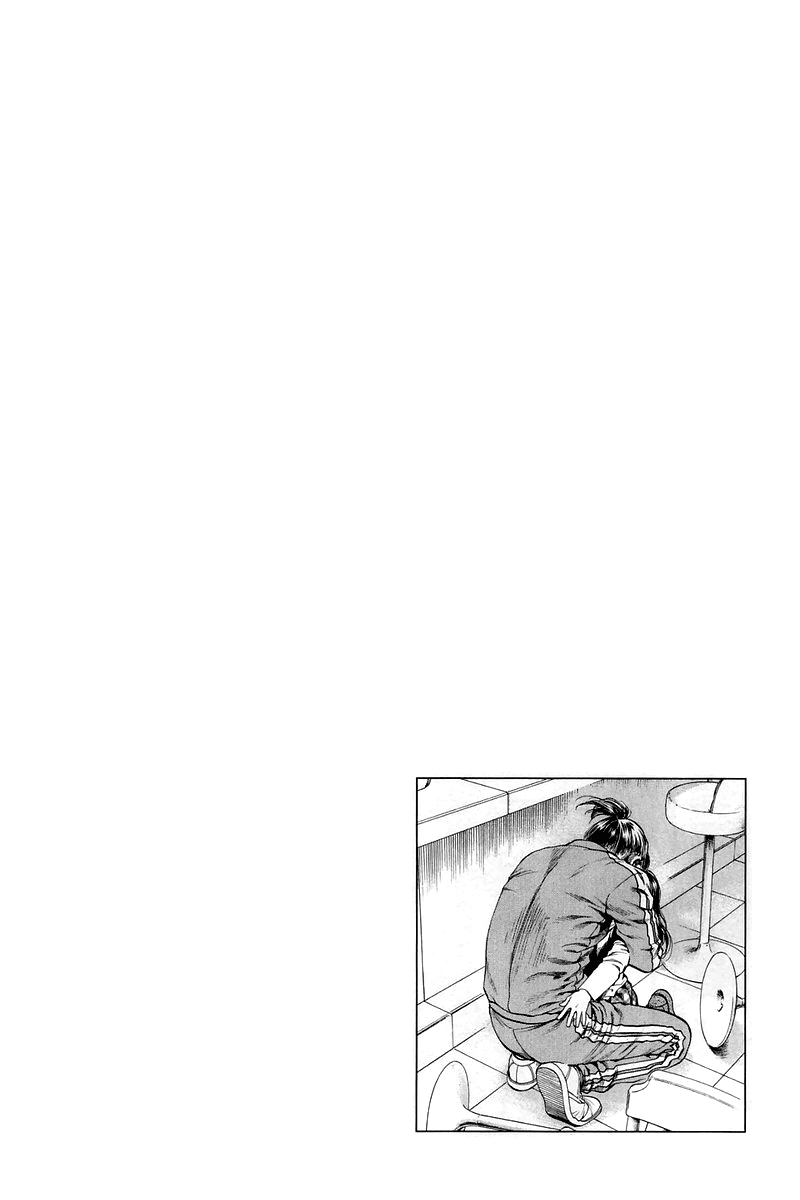 Angel Heart chapter 206 page 19