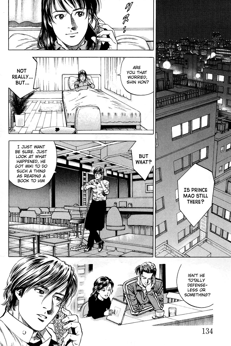 Angel Heart chapter 206 page 2