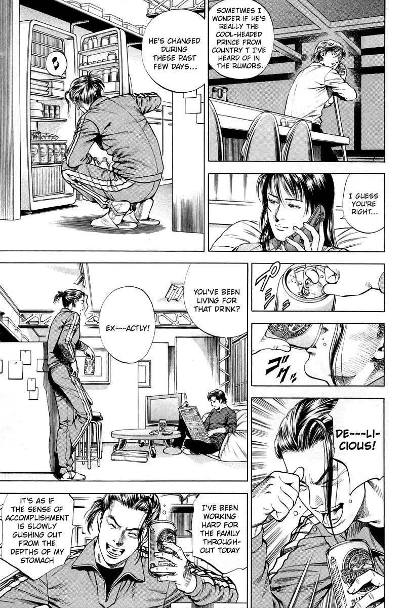 Angel Heart chapter 206 page 3