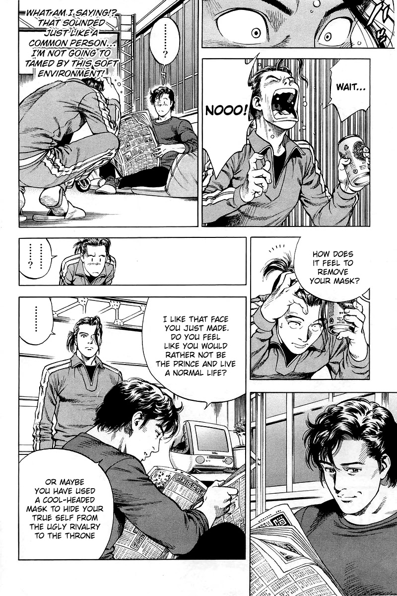 Angel Heart chapter 206 page 4