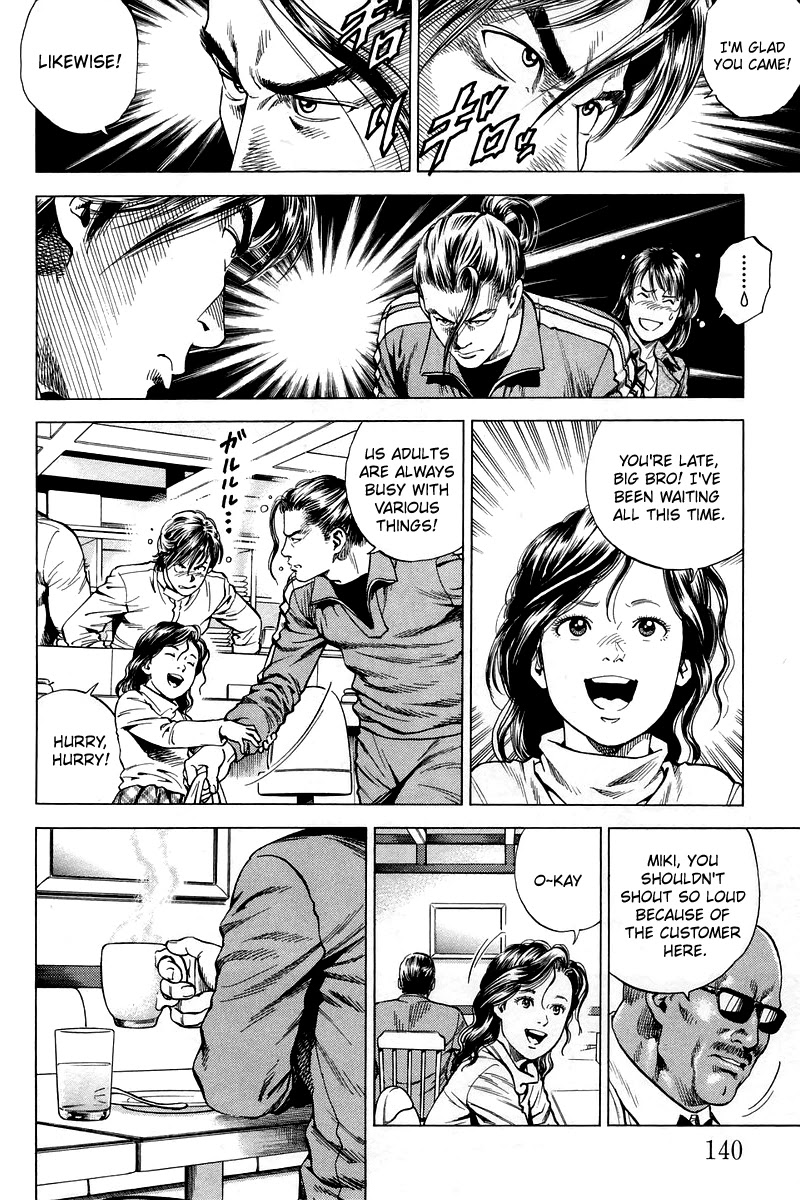 Angel Heart chapter 206 page 8