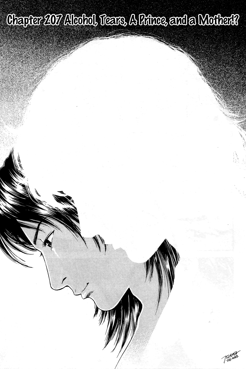 Angel Heart chapter 207 page 1