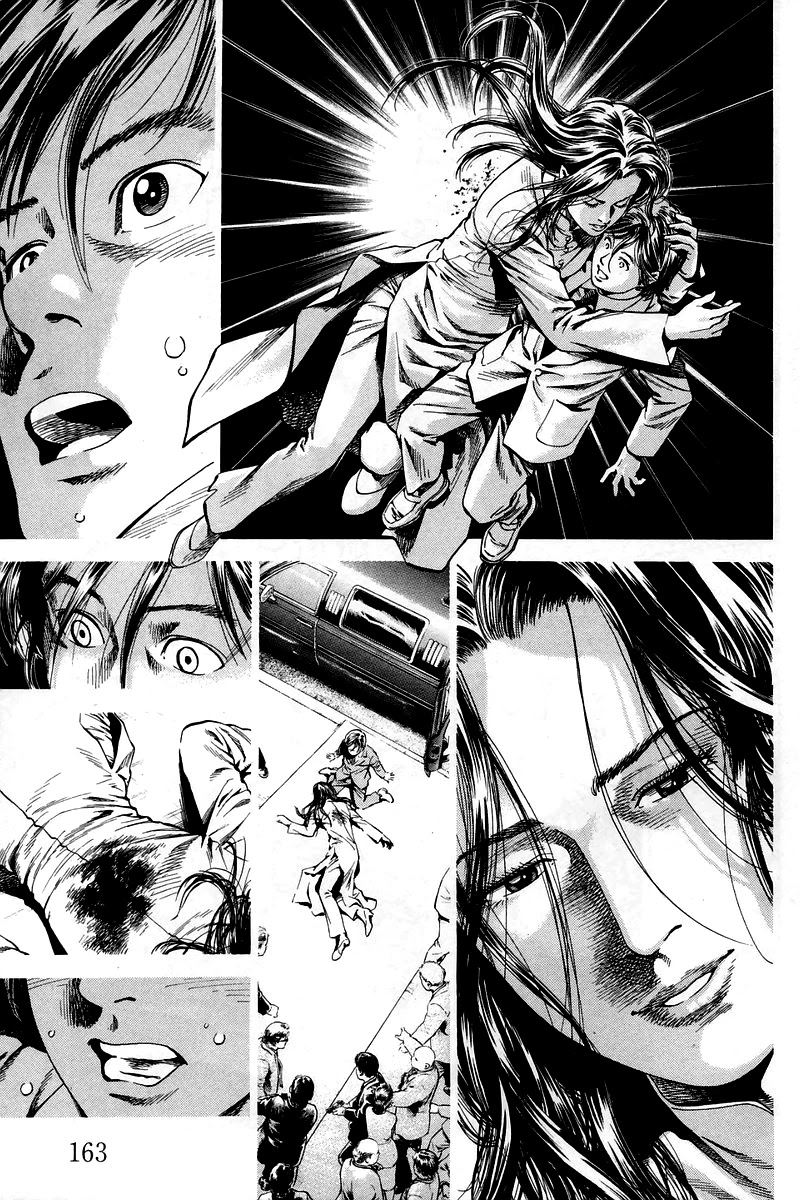 Angel Heart chapter 207 page 13